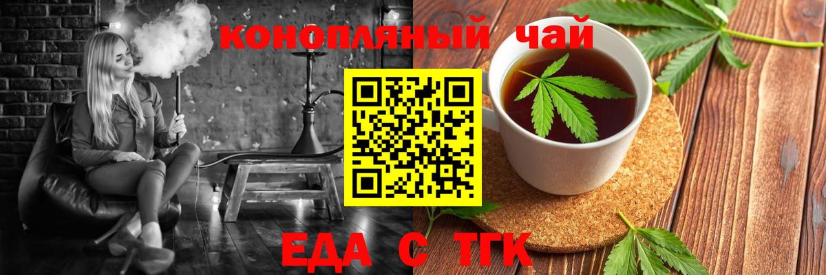 Cannafood марихуана Выборг