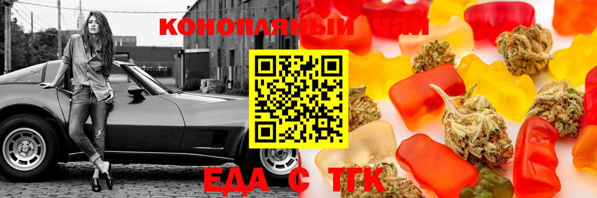 Выборг  Canna-Cookies марихуана  Вход с VPN 