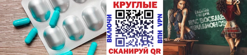 Экстази TESLA  купить закладку  Выборг 