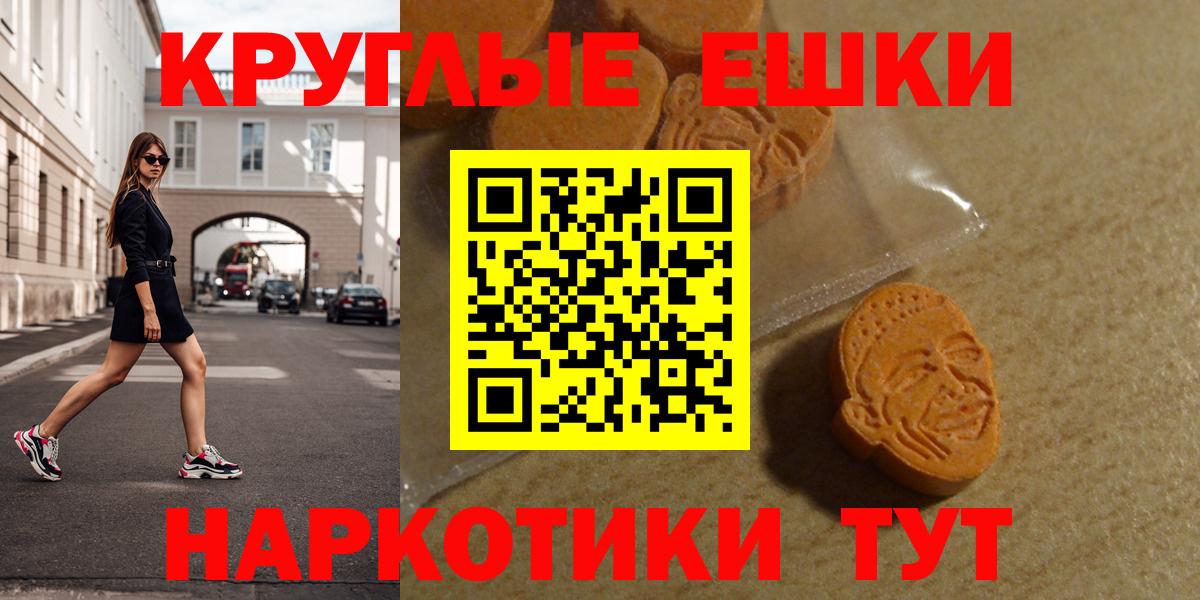 Экстази XTC Выборг