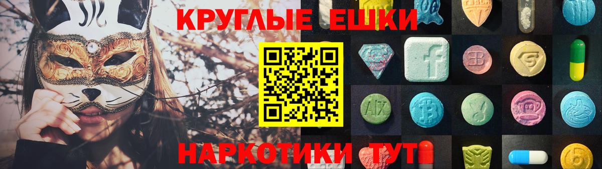 Ecstasy louis Vuitton  Вход с VPN  Выборг  Ecstasy  мориарти формула  ЭКСТАЗИ круглые 