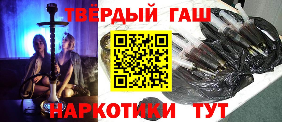 Выборг  ГАШ хэш  Гашиш  Гашиш хэш  Вход с VPN 