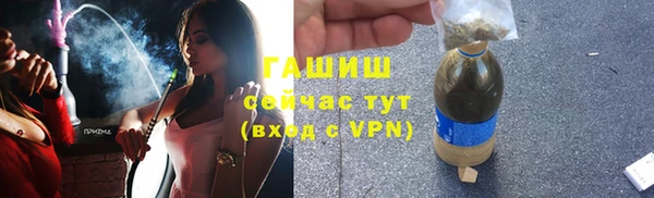 MESCALINE Бронницы