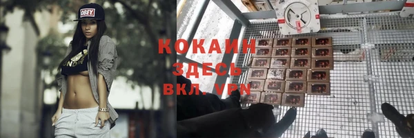 мефедрон VHQ Верея