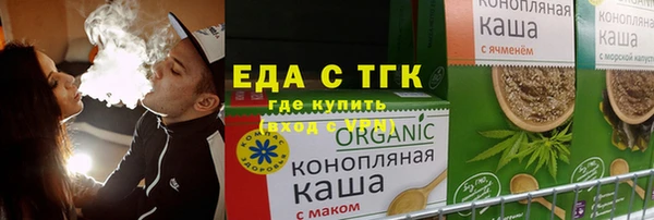MESCALINE Бронницы