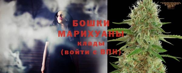 MESCALINE Бронницы
