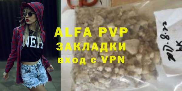 MESCALINE Бронницы