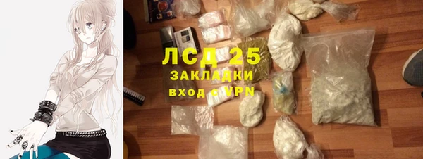 MESCALINE Бронницы