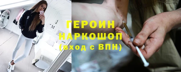 MESCALINE Бронницы