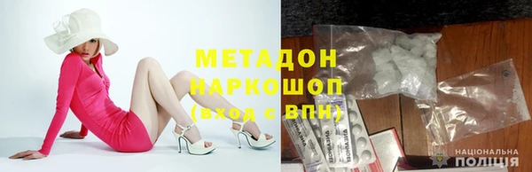 марихуана Верхнеуральск