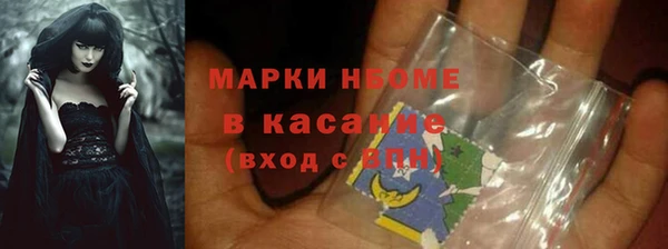 MESCALINE Бронницы