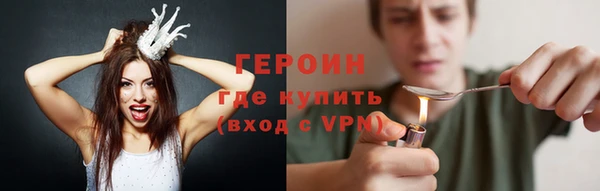 MESCALINE Бронницы