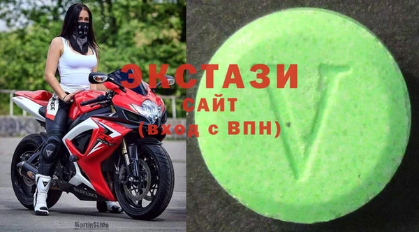 ECSTASY Тобольск