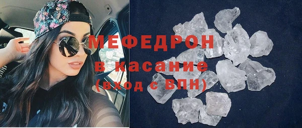 MESCALINE Бронницы