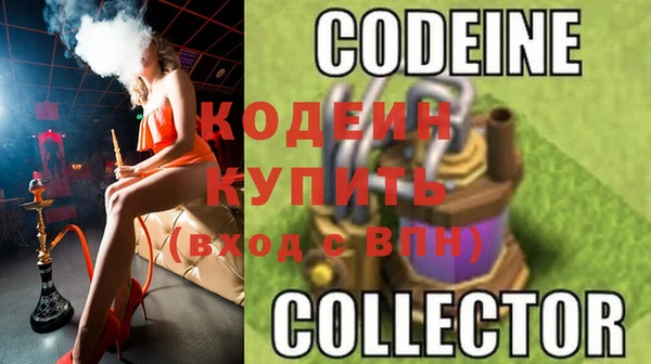 mix Бородино
