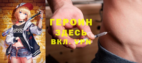 mix Бородино