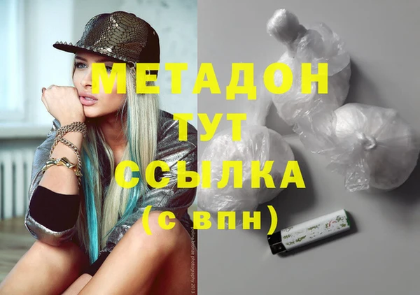 MESCALINE Бронницы