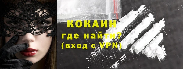 MESCALINE Бронницы