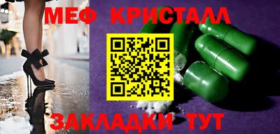 марки lsd Волжский