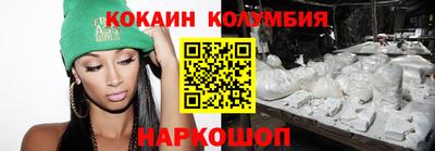 марки nbome Ливны