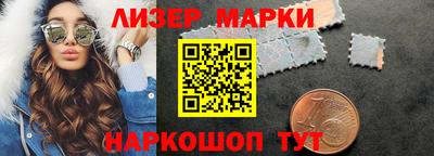 эйфоретик Волгодонск