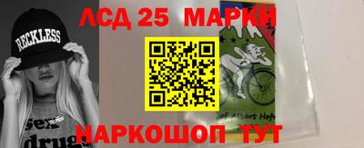 эйфоретик Волгодонск