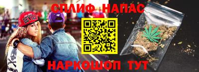 эйфоретик Волгодонск
