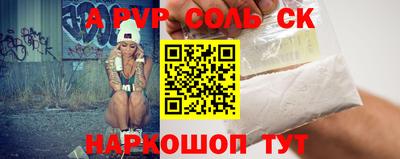 марки lsd Волжский