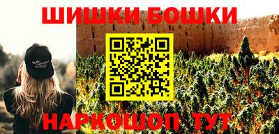 эйфоретик Волгодонск