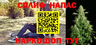 эйфоретик Волгодонск