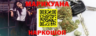эйфоретик Волгодонск