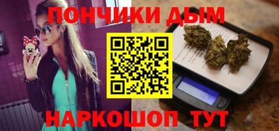 spice Волжск
