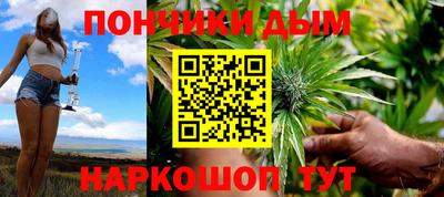 spice Волжск