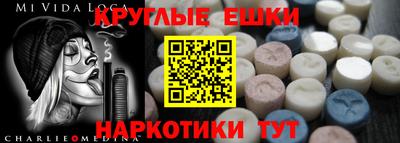 эйфоретик Волгодонск