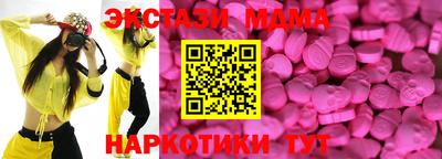 spice Волжск