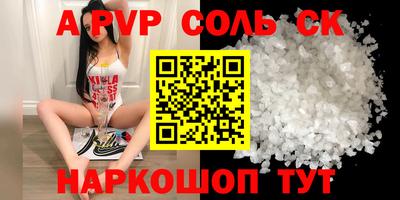 марки lsd Волжский