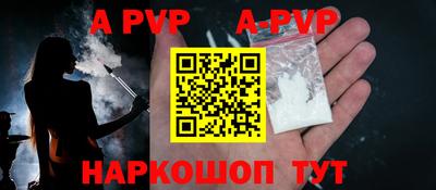 spice Волжск
