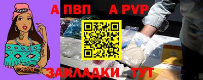 эйфоретик Волгодонск