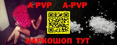 эйфоретик Волгодонск