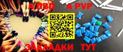 эйфоретик Волгодонск