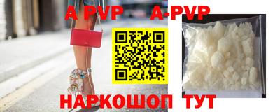 эйфоретик Волгодонск