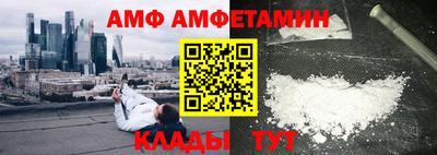эйфоретик Волгодонск