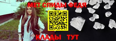эйфоретик Волгодонск