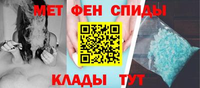 spice Волжск