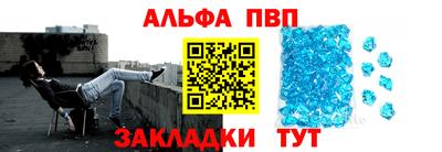 эйфоретик Волгодонск