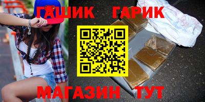 эйфоретик Волгодонск