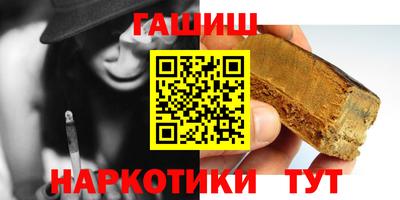 spice Волжск