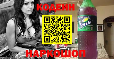 spice Волжск