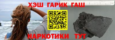 spice Волжск