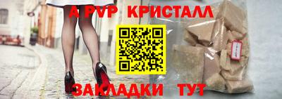 spice Волжск